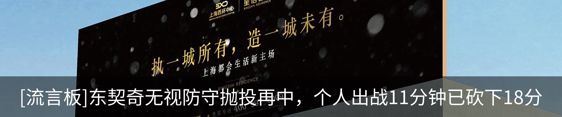 新闻动态